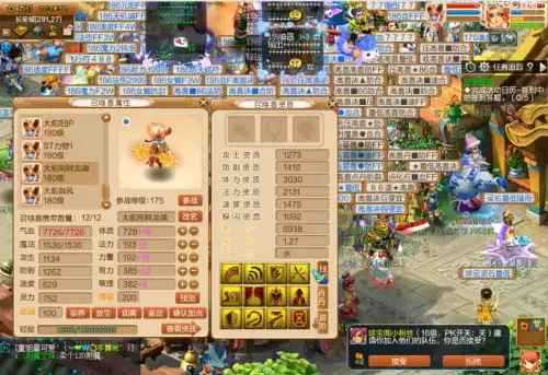 梦幻西游蛇卵为什么都是法的　梦幻蛇卵宝宝要什么技能-第1张