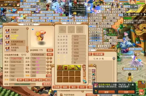 梦幻西游蛇卵为什么都是法的　梦幻蛇卵宝宝要什么技能-第5张