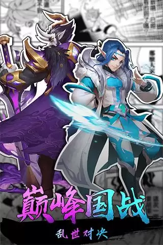 热血三国志ol兑换码　热血三国志ol礼包-第3张