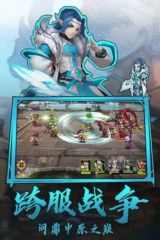 热血三国志ol兑换码　热血三国志ol礼包-第2张