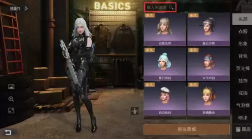 明日之后怎么可以把背包隐藏　明日之后背包怎么拿东西-第1张