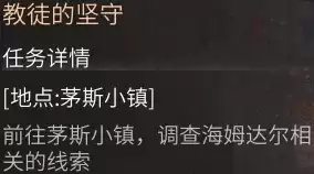 明日之后怎么可以把背包隐藏　明日之后背包怎么拿东西-第8张
