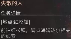 明日之后怎么可以把背包隐藏　明日之后背包怎么拿东西-第10张
