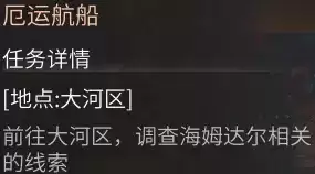 明日之后怎么可以把背包隐藏　明日之后背包怎么拿东西-第11张