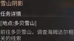明日之后怎么可以把背包隐藏　明日之后背包怎么拿东西-第12张