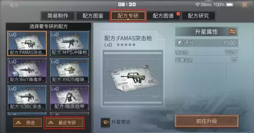 明日之后怎么可以把背包隐藏　明日之后背包怎么拿东西-第13张
