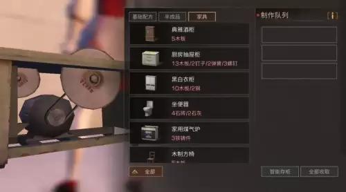 明日之后怎么出家具　明日之后的家具店在哪-第1张