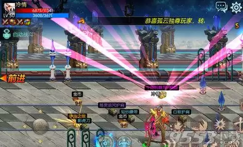 dnf天帝加点刷图加点　100级天帝刷图技能加点-第1张