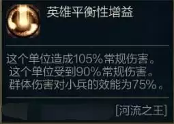 2021机器人怎么出装　机器人出装2024-第2张
