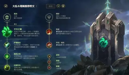 2021机器人怎么出装　机器人出装2024-第3张