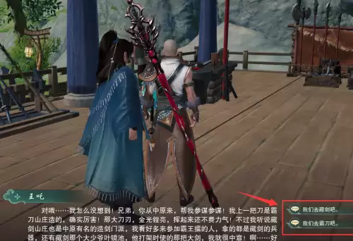 剑网3100级大橙武　剑网三120级小橙武-第5张