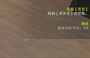 剑网3100级大橙武　剑网三120级小橙武-第8张