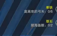 剑网3100级大橙武　剑网三120级小橙武-第10张