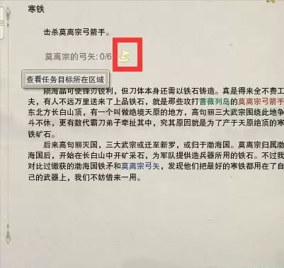 剑网3100级大橙武　剑网三120级小橙武-第11张