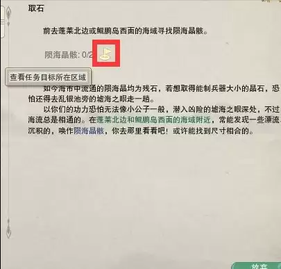 剑网3100级大橙武　剑网三120级小橙武-第14张