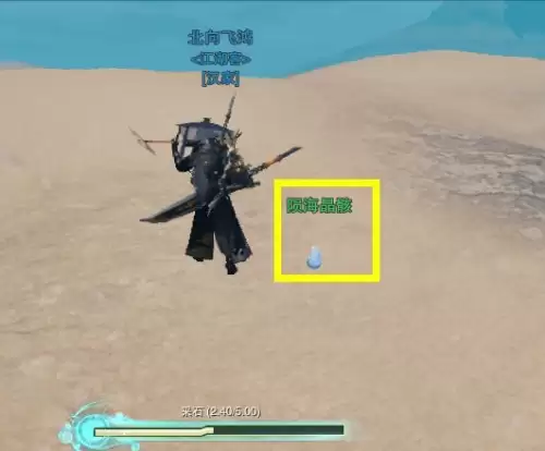 剑网3100级大橙武　剑网三120级小橙武-第17张