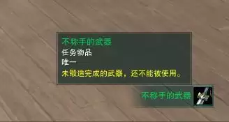 剑网3100级大橙武　剑网三120级小橙武-第20张