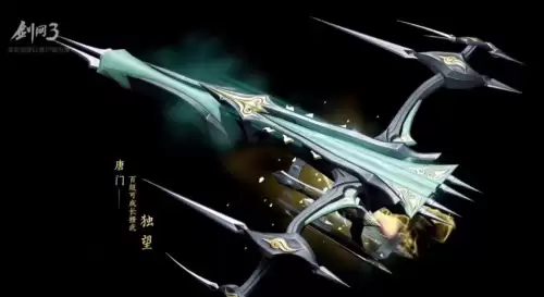 剑网3100级大橙武　剑网三120级小橙武-第30张