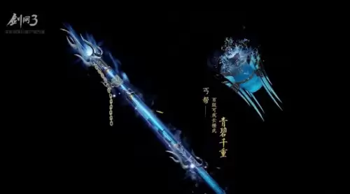 剑网3100级大橙武　剑网三120级小橙武-第32张