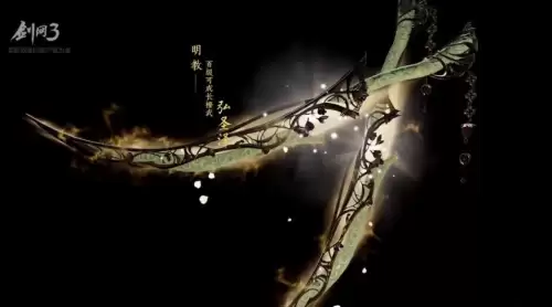 剑网3100级大橙武　剑网三120级小橙武-第34张