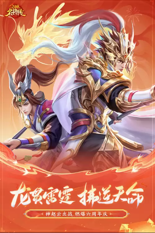 三国杀vip武将怎么使用　三国杀vip10多少钱-第1张