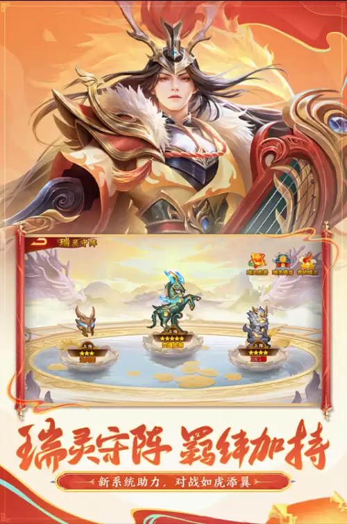 三国杀vip武将怎么使用　三国杀vip10多少钱-第2张
