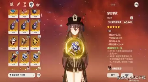 塞尔达传说和原神谁先出的　塞尔达传说和原神是什么关系-第1张