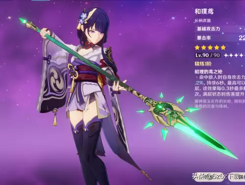 塞尔达传说和原神谁先出的　塞尔达传说和原神是什么关系-第3张