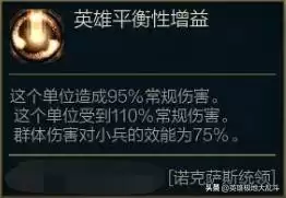 斯维因无限乱斗出装　vn极地大乱斗出装-第2张
