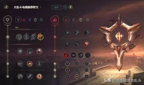 斯维因无限乱斗出装　vn极地大乱斗出装-第4张