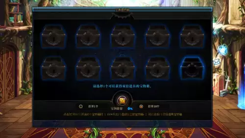 dnf100版本解封咒书　DNF解封-第11张