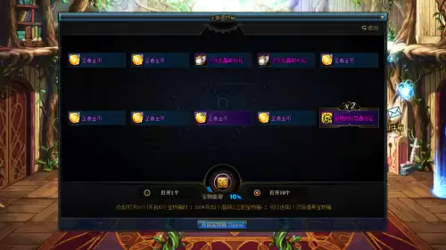 dnf100版本解封咒书　DNF解封-第12张