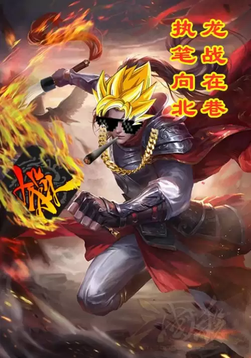 三国杀进阶丹怎么用2020　三国杀武将升4星要多少进阶丹-第9张