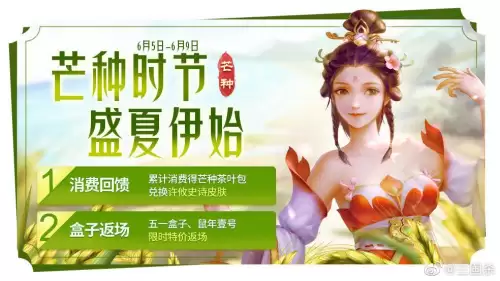 三国杀进阶丹怎么用2020　三国杀武将升4星要多少进阶丹-第10张
