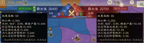 三国志7粮食消耗　三国志7宝物一览-第3张