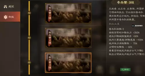 三国志7粮食消耗　三国志7宝物一览-第4张