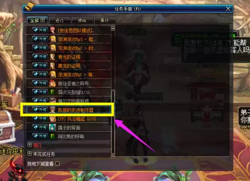 dnf史诗制作器里面的武器可以拿走吗　dnf装备制作流程-第1张