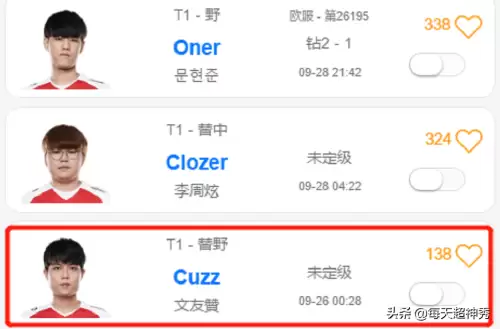 lol欧服汉化教程2021　lol欧服怎么下载-第4张