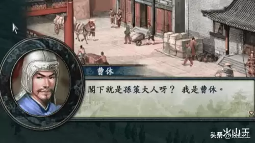 三国志10最强私兵　三国志10所有带私兵的武将-第6张
