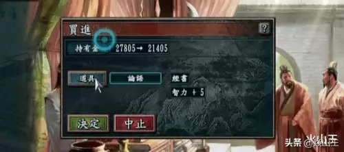 三国志10最强私兵　三国志10所有带私兵的武将-第8张