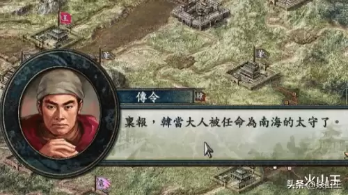 三国志10最强私兵　三国志10所有带私兵的武将-第9张