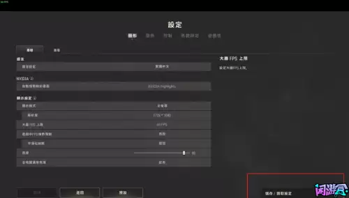 pubg背包键怎么改　PUBG怎么打开背包-第1张
