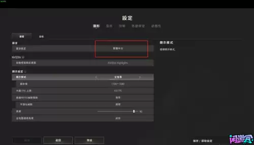 pubg背包键怎么改　PUBG怎么打开背包-第3张