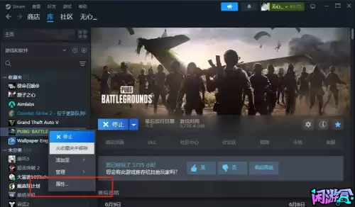 pubg背包键怎么改　PUBG怎么打开背包-第5张