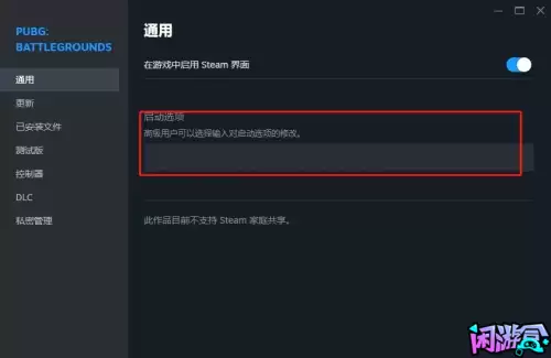 pubg背包键怎么改　PUBG怎么打开背包-第6张