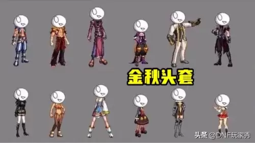 dnf中秋　DNF韩服2011年中秋套-第4张