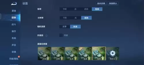 原神有什么科技　原神科技-第11张