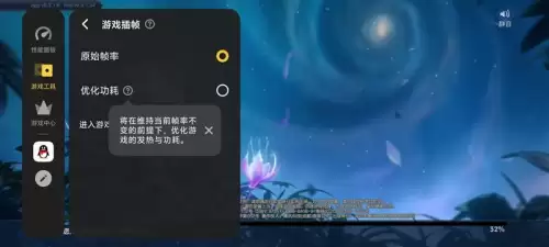 原神有什么科技　原神科技-第14张