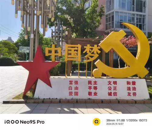 原神有什么科技　原神科技-第27张