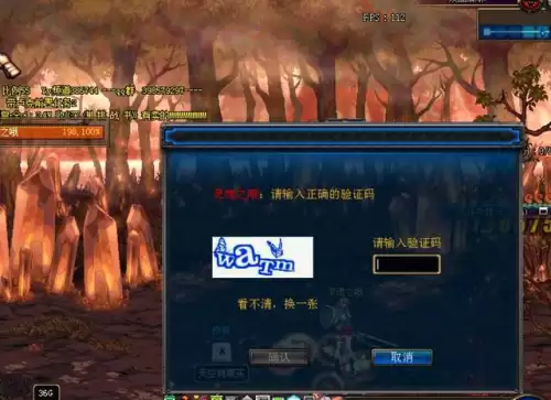 dnf搬砖制裁封号　DNF搬砖制裁-第2张